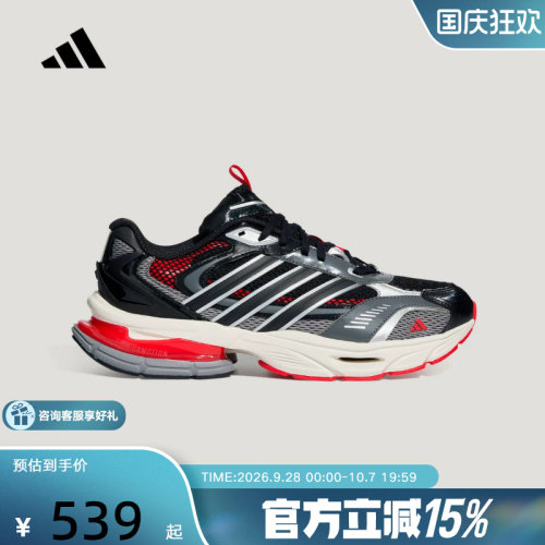 adidas阿迪达斯2026冬中性动能轻机甲鞋 千禧风运动老爹鞋 HQ9788
