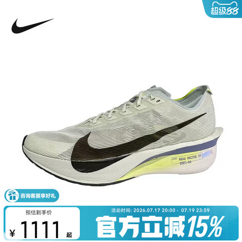 耐克男鞋VAPORFLY NEXT% 4马拉松竞速专业碳板跑步鞋HF6414-004