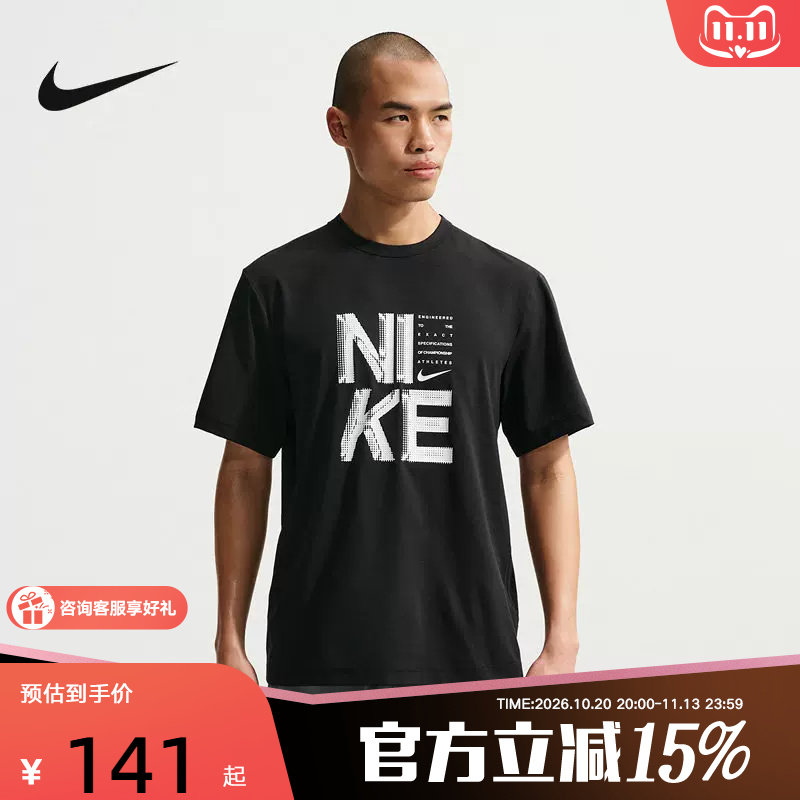 NIKE耐克男子T恤2026夏新款字母印花圆领时尚针织短袖IF2779-010