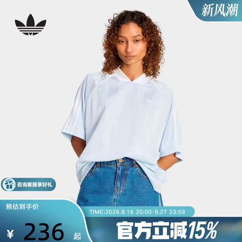 adidas阿迪达斯三叶草半袖T恤2026新款夏女运动短袖上衣 KG3712