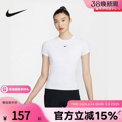 Nike耐克短袖女小勾短款瑜伽修身款速干运动T恤衫FV7843-100