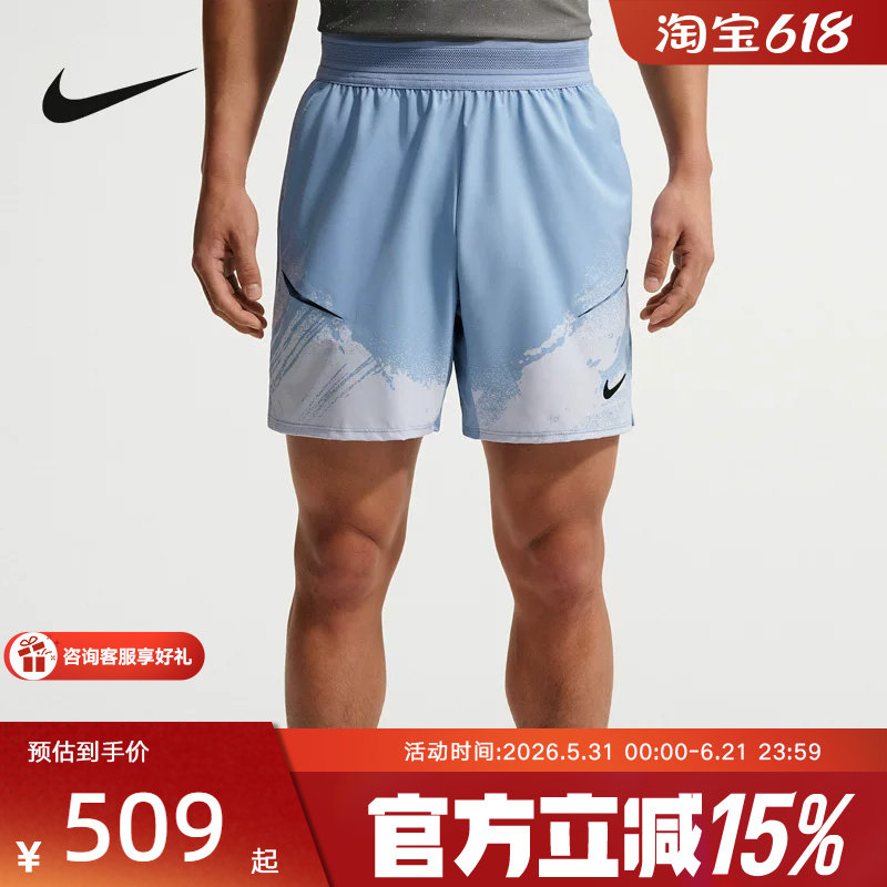 Nike耐克男子速干网球短裤2026夏季新款法网夏季运动裤IF1561-486 - 实物图