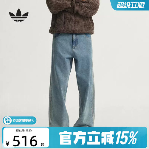 adidas阿迪达斯三叶草牛仔裤男秋直筒JEANS MID-RISE运动裤KS4966