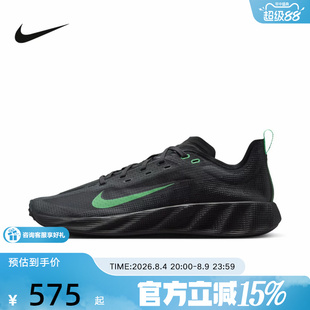 NIKE耐克男鞋运动鞋Ava X轻盈缓震支撑透气休闲跑步鞋HM9697-012