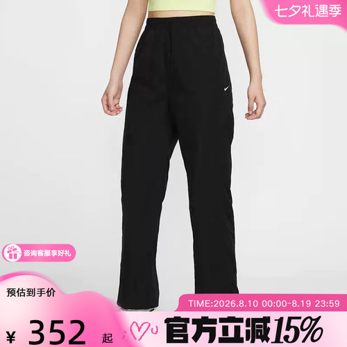 NIKE耐克女子梭织透气运动裤休闲训练直筒宽松阔腿长裤FV7656-010