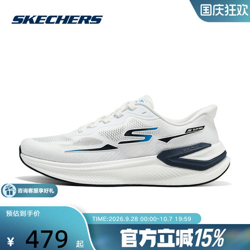 Skechers斯凯奇2026夏季新款男鞋轻便透气休闲运动跑步鞋 221143