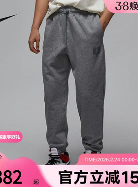耐克JORDAN FLIGHT FLEECE男子薄绒长裤针织卫裤灰色裤FV7252-091