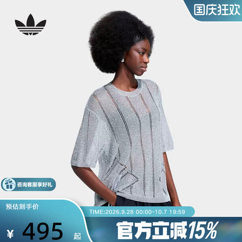 adidas阿迪达斯三叶草镂空针织衫球衣2026夏女短袖T恤上衣 KZ5061