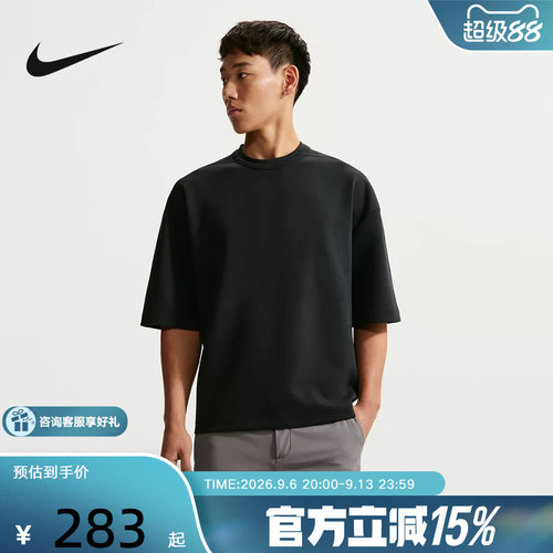 NIKE耐克男子T恤24.7 Dri-FIT超感柔软夏速干短袖上衣IF2737-010