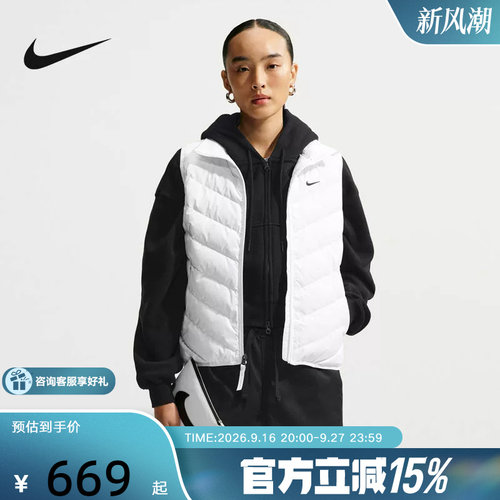 耐克（NIKE）新品2026冬女羽绒背心 IF5888-100