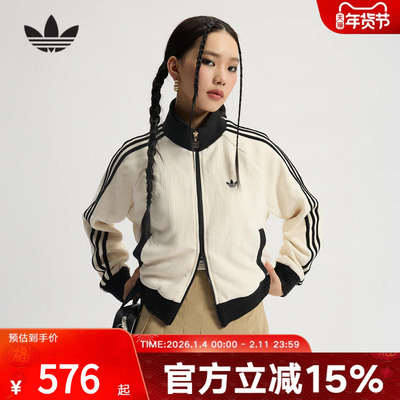 adidas阿迪达斯三叶草丝绒立领夹克春秋女双向拉链撞色外套JN0722