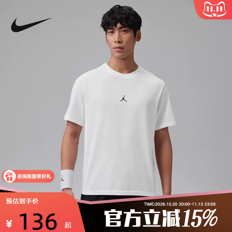NIKE耐克AJ短袖男夏季Dri-FIT速干透气休闲圆领运动T恤IB6758-100
