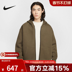 Nike耐克2026春男针织夹克 IF1320-212
