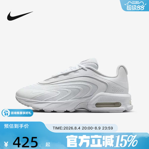 耐克AIR MAX FIRE男鞋气垫缓震白色运动鞋复古跑步鞋IF2621-100