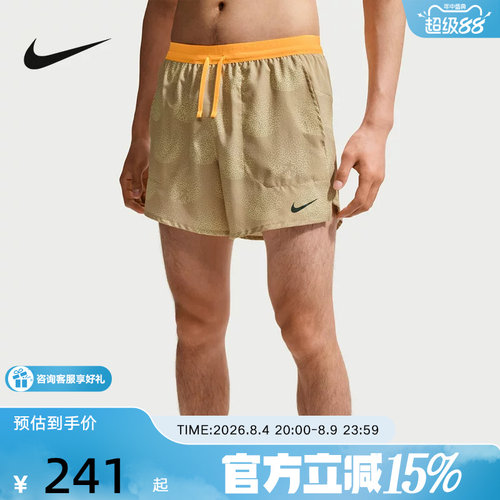 NIKE耐克夏季Dri-FIT男子速干跑步梭织短裤（含衬裤） IO0531-286