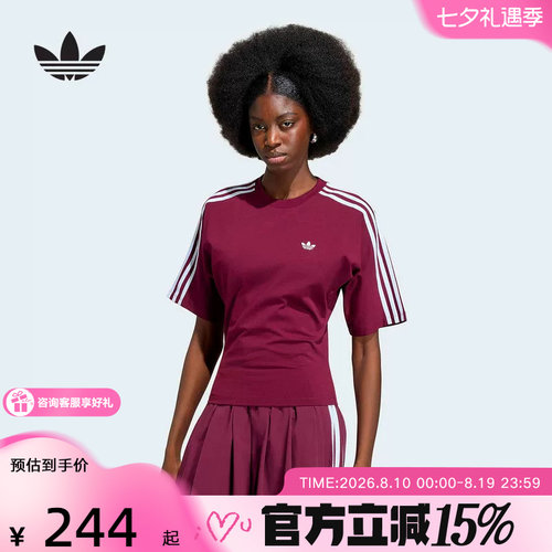 adidas阿迪达斯三叶草2026夏女时尚修身圆领休闲短袖T恤 KY5092