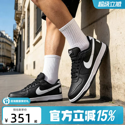 【金币抵22】耐克男鞋BIG LOW黑白低帮休闲板鞋运动鞋355152-016