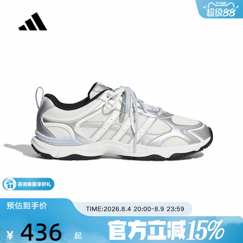 【宋雨琦同款】阿迪达斯WHISPER GLIDE跃舞鞋运动休闲鞋KH6931