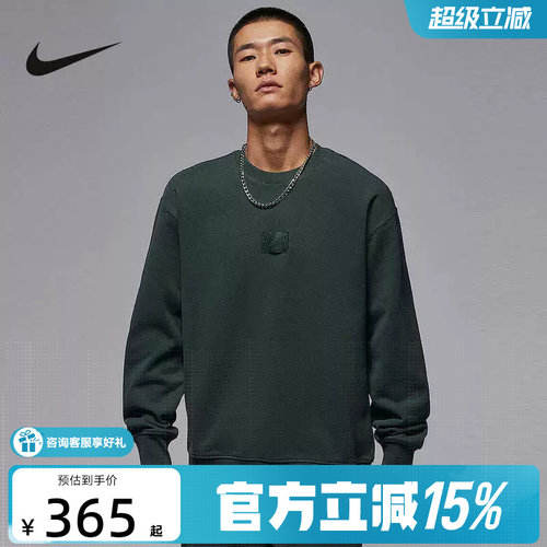 Jordan耐克男卫衣冬季薄绒保暖宽松休闲圆领针织套头衫FV7260-316