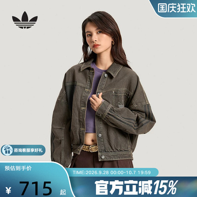 adidas阿迪达斯三叶草夹克2026春女棉质宽松牛仔运动外套 KR5041