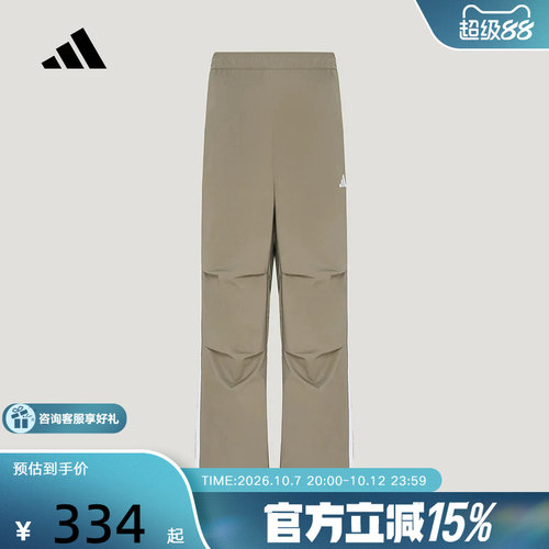 adidas阿迪达斯拒水梭织宽松直筒运动休闲伞裤26夏男长裤 KX0908