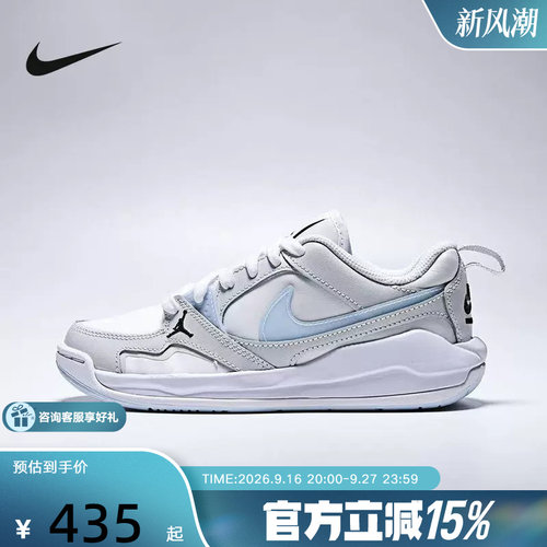 Nike耐克女鞋大童鞋JORDAN CMFT复古训练运动鞋篮球鞋IR7574-141