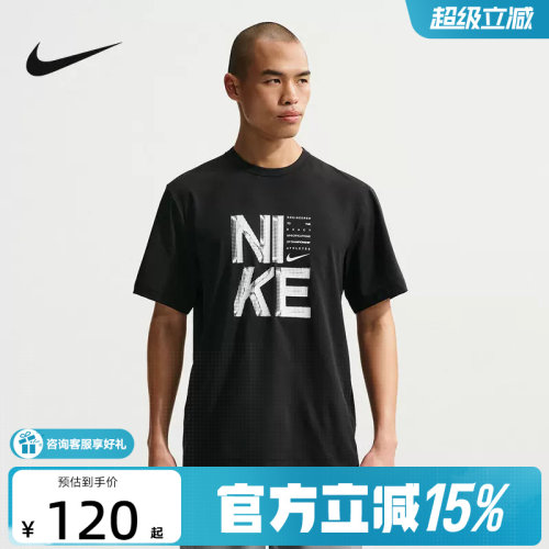 NIKE耐克男子T恤2026夏新款字母印花圆领时尚针织短袖IF2779-010
