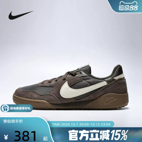 Nike耐克男鞋TERRA MANTA复古翻毛皮运动鞋低帮板鞋IB7254-201