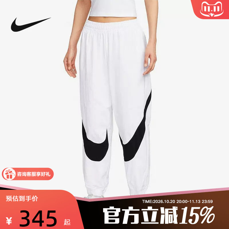 NIKE耐克女子运动宽松休闲大勾子印花春季梭织收口长裤HV2358-100