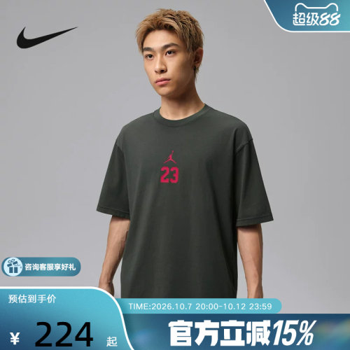 NIKE耐克Jordan男子短袖做旧传奇23号棉质运动休闲T恤 IW2015-015