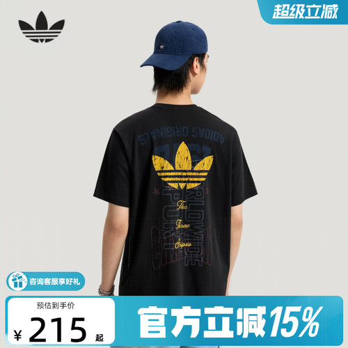 adidas阿迪达斯三叶草半袖后背大LOGO夏oversized黑短袖T恤LE7353