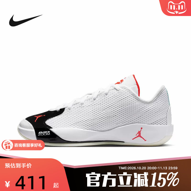 JORDAN耐克男鞋东契奇透气缓震实战运动篮球鞋IF1611-101