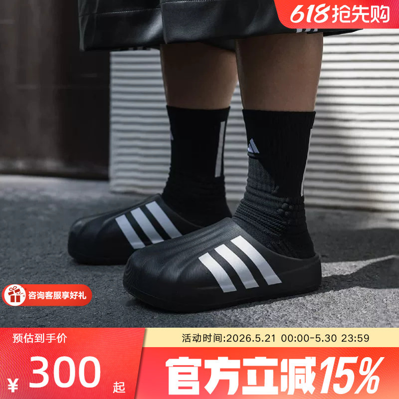 adidas阿迪达斯三叶草穆勒鞋夏男女鞋贝壳头运动鞋沙滩拖鞋IG