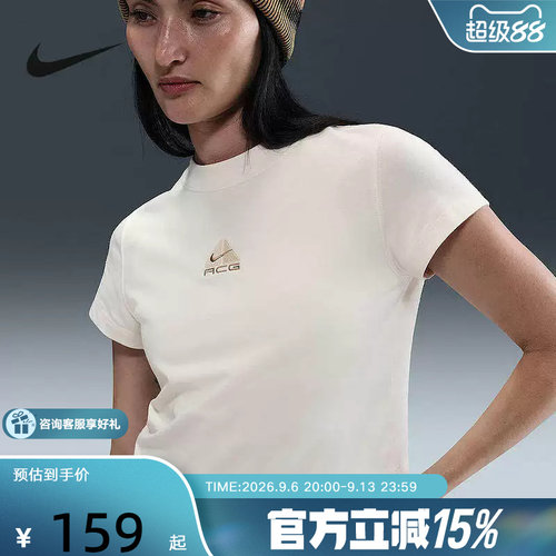 Nike耐克ACG女子秋季新款户外修身透气速干短袖运动T恤HM6085-110