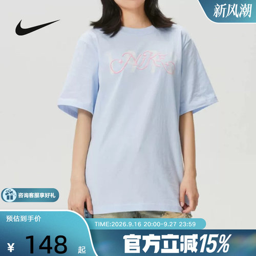 NIKE耐克夏季女子T恤棉质透气宽松垂坠感短袖针织衫 IR7559-411