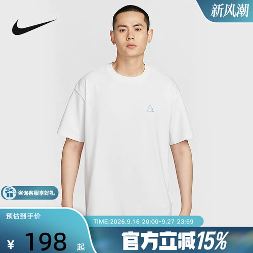 NIKE耐克ACG短袖男秋季后背印花宽松透气户外运动T恤IF0371-121