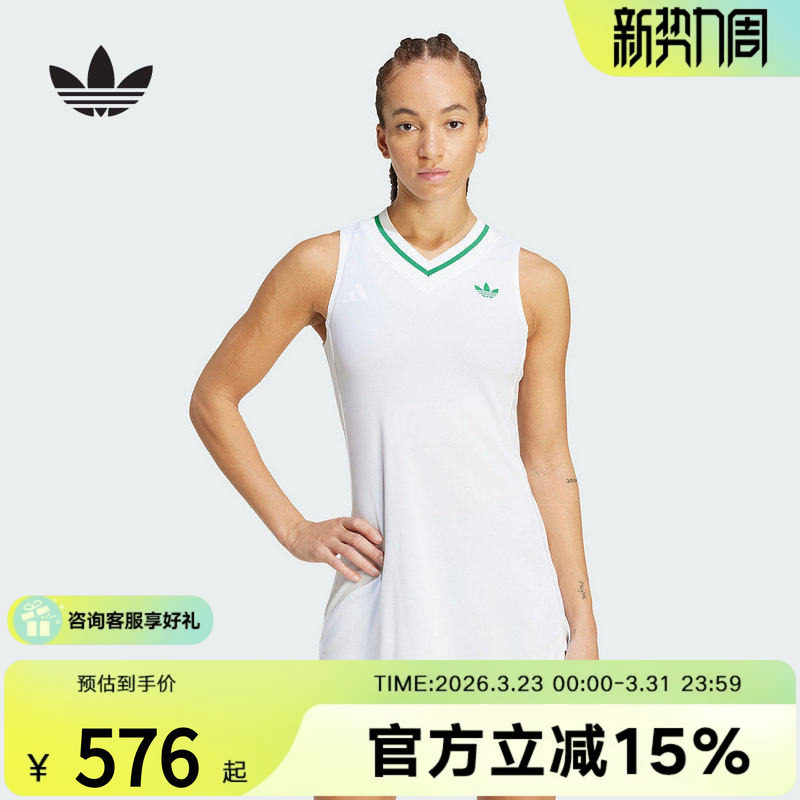 adidas阿迪达斯三叶草女复古运动无袖V领连衣裙打底裤内衬HZ