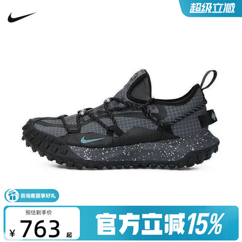 【金币抵55元】nike耐克男鞋户外徒步登山越野跑步鞋IB7328-002