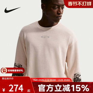 NIKE耐克男子卫衣26春刺绣印花百搭运动休闲长袖针织衫IQ1016-103