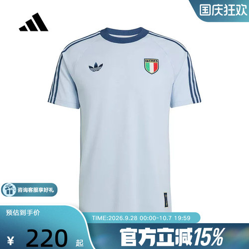 adidas阿迪达斯意大利队足球文化衫半袖球衣26春男短袖T恤 JY9624