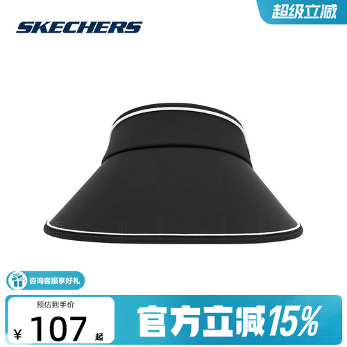 Skechers斯凯奇2026夏男女同款时尚百搭遮阳运动休闲帽 P225U070