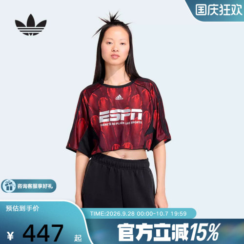 adidas阿迪达斯三叶草满印运动短袖球衣2026夏女T恤上衣 KD0502