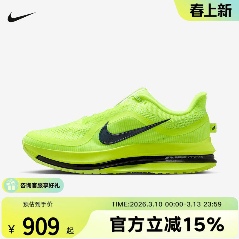 HQ2592-010 40 ����ҵ�53.5Ԫ��Nike�Ϳ���Ь����Ьӫ��Ʒ����ܲ�ЬHQ2592-700 799Ԫ