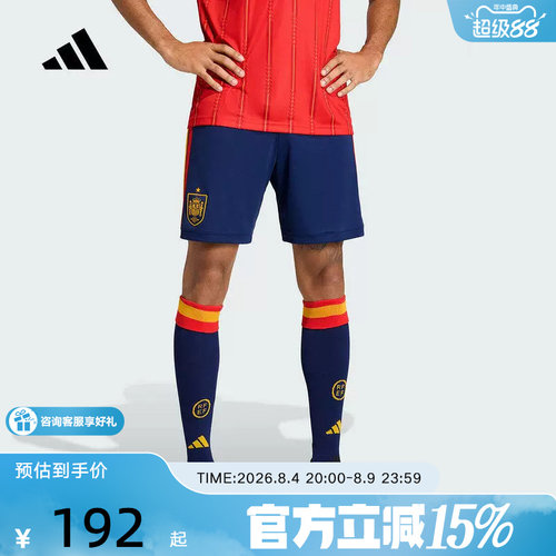 adidas阿迪达斯西班牙国家队世界杯球裤主场球迷版速干短裤JN4396