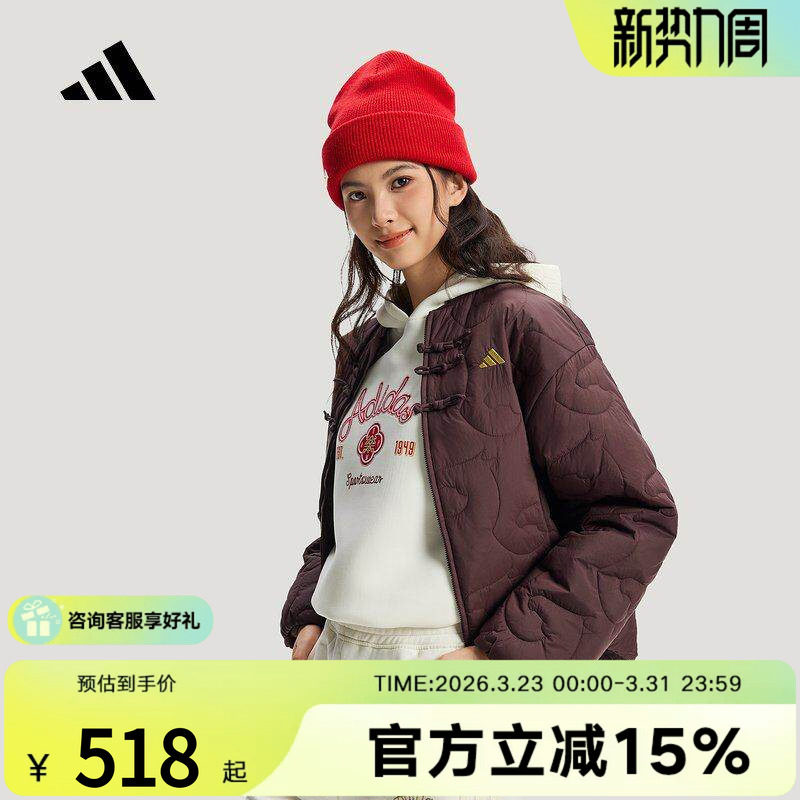 adidas阿迪达斯CNY中国新年风新中式盘扣夹克外套春女棉服 