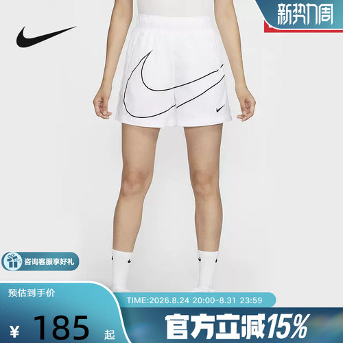 Nike耐克女子梭织短裤速干宽松高腰透气休闲大勾运动裤HM4633-010