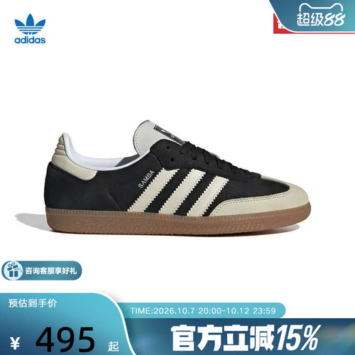 阿迪达斯休闲运动鞋板鞋