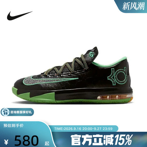 NIKE耐克男鞋KD6杜兰特6夜光黑绿运动鞋低帮实战篮球鞋IH3582-001