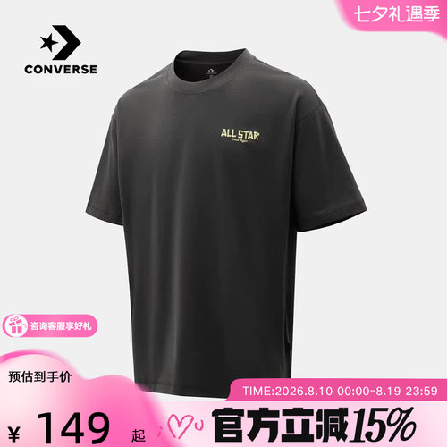 匡威（Converse）新品2026秋男短袖T恤 MCK074-GDA