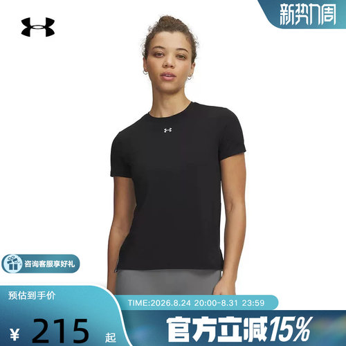 UA安德玛春季新款Vanish女士健身运动黑色休闲短袖t恤6010870-008